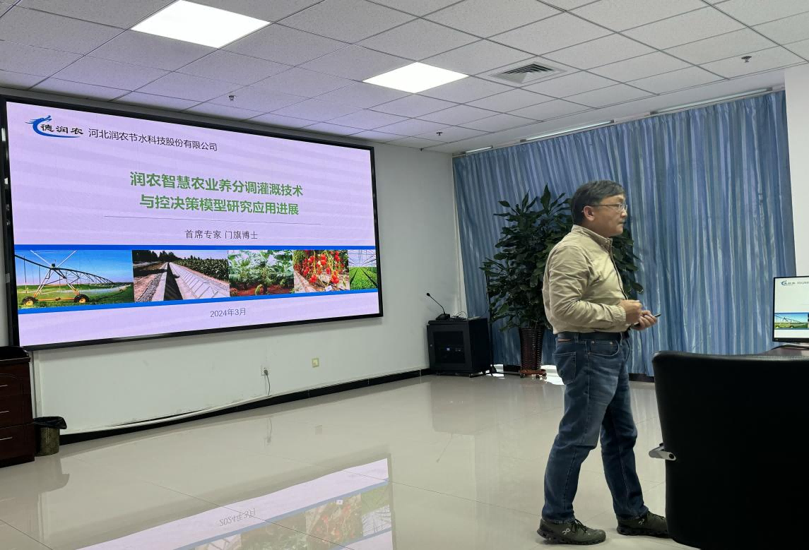 MetInfo enterprise content manager system | MetInfo CMS 润农节水