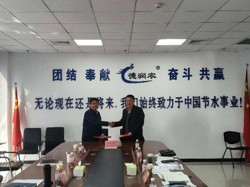 MetInfo enterprise content manager system | MetInfo CMS 润农节水