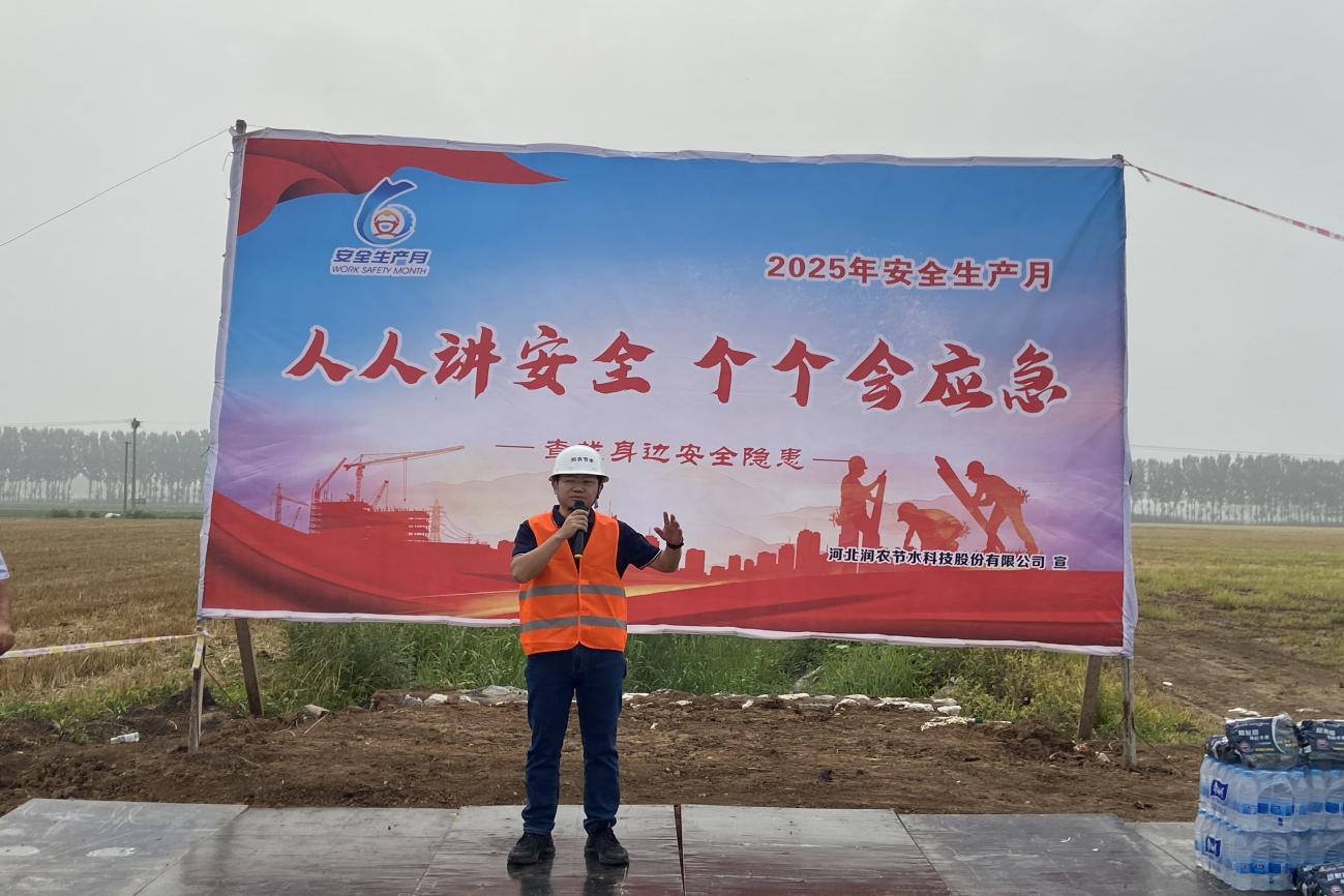 MetInfo enterprise content manager system | MetInfo CMS 润农节水