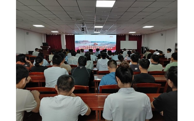 润农节水组织员工观看九三阅兵盛典