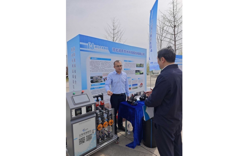 Runnong Water-Saving participates in the 